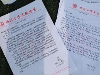 2025年临沂士博高级中学国旗护卫队考核选拔圆满结束