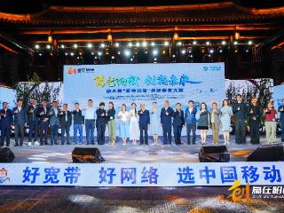 第八届“赢在昭通”创新创业大赛圆满落幕 冯皓王斌申琼等出席并为获奖选手颁奖