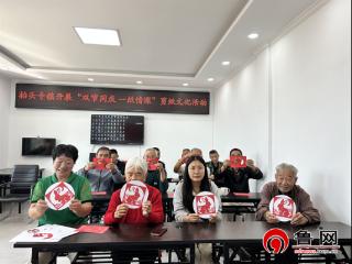 德州天衢新区抬头寺镇开展“双节同庆 一纸情深”剪纸文化活动