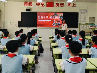 莒南县第二小学开展“爱我中华 强我国防”爱国教育主题系列活动