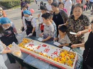 【华府书院】济南市莱芜区张家洼街道安泰华府社区：蛋糕国旗映初心 邻里共筑家国情
