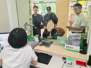 警惕“扶贫款”骗局！毕节一女子险些成为电信诈骗“帮凶”
