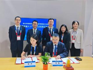 国泰航空与湖北机场集团签署战略合作备忘录，共促鄂港空中互联互通