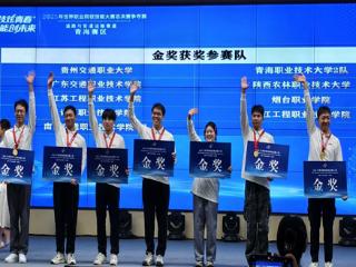 摘金夺银！烟职学子闪耀世界职业院校技能大赛