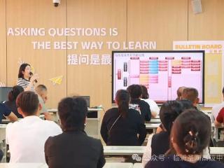 临沂圣陶高级中学召开“同心同行，筑梦未来”高三年级家长会