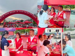 余干县总工会联合多部门开展工会伴我行公益活动