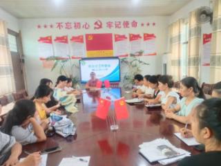婺源县太白镇中心小学：聚焦班级管理 共商育人良策