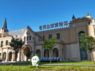 八省市台球高手齐聚玉山 共赴一场台球文化之旅