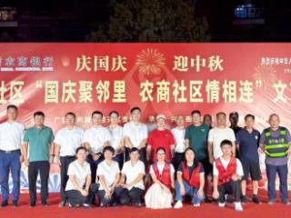 广信农商银行经开区支行：金融服务暖人心