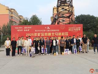 枣庄市市中区矿区街道北马路社区举办第二届“友爱同仁”邻里趣味运动会