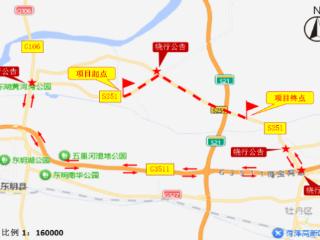注意绕行，S251东民线东明牡丹区界至高项庄段修复养护