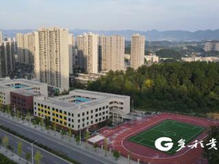 仁怀“百千万工程”：推动学校旧貌换新颜 教育硬件再升级