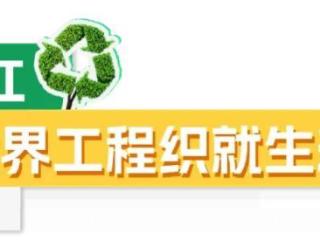 新北，自然是极好的！