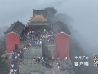 国庆中秋假期十堰文旅市场实现客流营收双增长