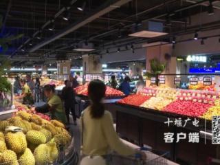 增长5.3%！国庆中秋假期十堰商贸消费活跃亮点纷呈