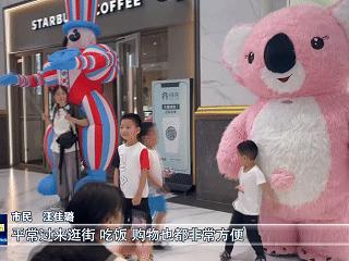 以产兴商以商促产，茅箭区入选全国县域商业“领跑县”