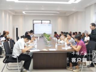 上门送政策送资金 张湾区助推返乡人员创业