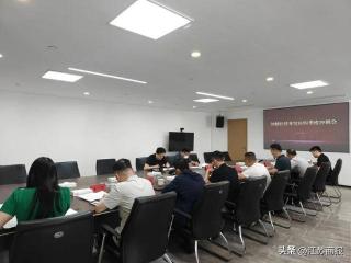 奋战四季度 冲刺全年胜——常州市钟楼经济开发区召开四季度冲刺会