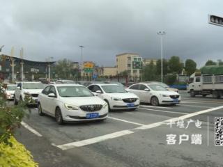 国庆中秋假期十堰累计运送旅客86万人次