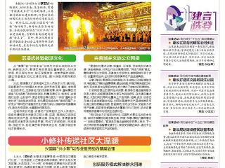 探索车票与景区门票合一