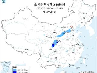 四川盆地北部至华北等地多降雨 江南大部华南北部仍有高温天气