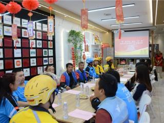 共读工匠故事 情暖双节时光 ——北京基础设施建设分公司“三越书会”伴您同行