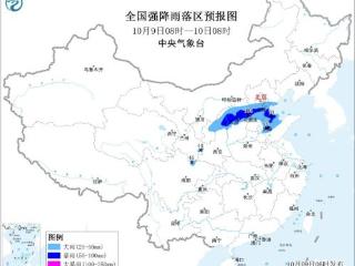 10日至13日四川盆地北部至华北等地有降雨过程