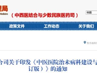 太极拳获国家中医药管理局认可，简橙教育以赛事协办深化银龄健康服务