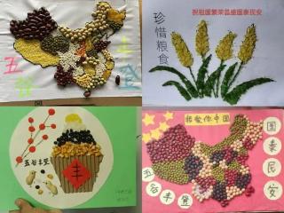 菏泽鲁西新区辛集小学举办“庆双节·自然拼图”创意活动