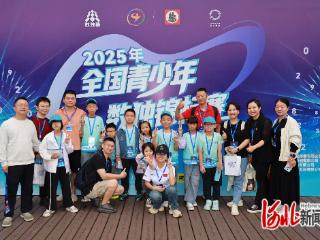 2025全国青少年数独锦标赛在北戴河举行
