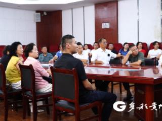 桐梓：执好“三支笔” 绘就法治赋能乡村振兴新画卷