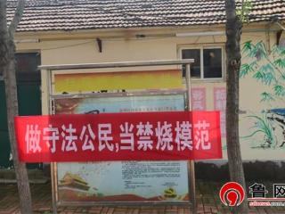 德州天衢新区宋官屯街道张官屯社区：开展“守护蓝天净土，共享绿色生活”秸秆禁烧宣传活动
