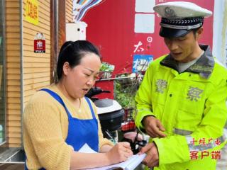 武当山“警城联动”开展交通秩序专项整治，护航2025国际武当太极文化节