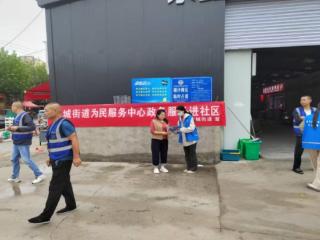 济宁市任城区金城街道：政务服务进市集 政策宣传零距离