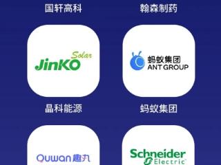 趣丸科技斩获2025福布斯中国年度最佳雇主