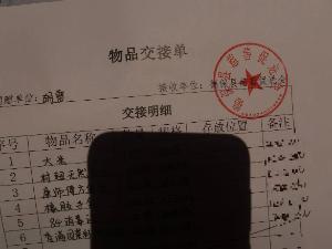 公益人士胡雷称捐救灾物资走高速被收千元通行费 高速运营公司：未能提供相关证明，如补办可按规定退费