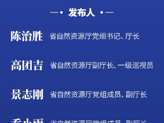 预告丨明日，河南山水田园的“十四五”答卷将发布
