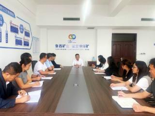 从资产盘活到全员创效！山东能源梁宝寺公司降本增效省出真金白银