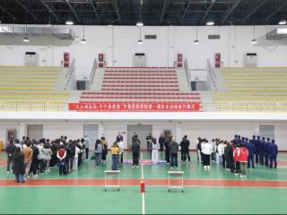齐鲁医药学院举办首届校园安全运动会