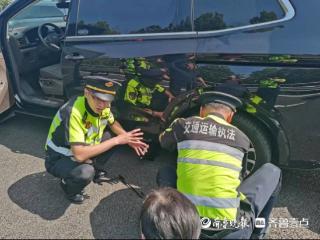 国庆高速遇困难获救助，徐州市民致电热线赞日照交通执法