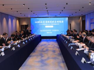 2025优化营商环境政企对话会（山东—日本专场）成功举办