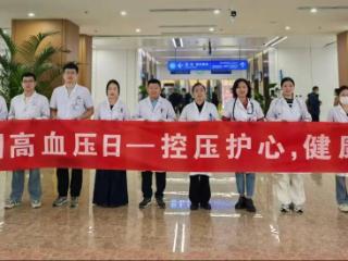 控压护心 健康随行——泰安市中医医院心血管病一科开展高血压日义诊活动