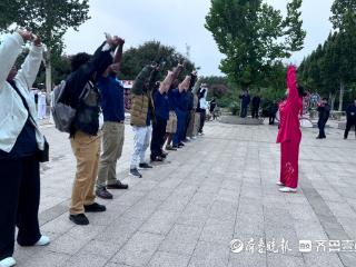 国际学生夏津古园学太极 在千年桑树下感悟东方哲学