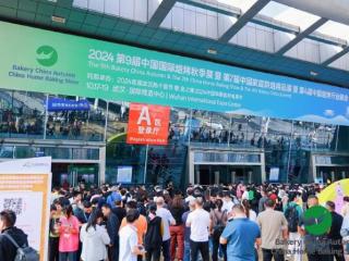 深探广袤市场新机遇 共启焙烤行业新篇章 -- 2025中国国际焙烤秋季展、家庭烘焙展与焙烤行业峰会将于10月17-19日在武汉举办
