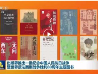 以家族记忆还原英雄本色，让抗联精神代代相传