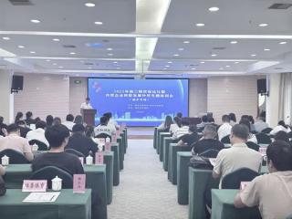 2025年第三期贸促论坛助力渝水内贸企业“破局出海”