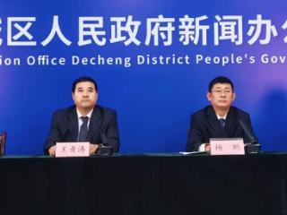 壹点发布｜德城区扎实推进城乡建设民生项目，兑现实事惠民生承诺