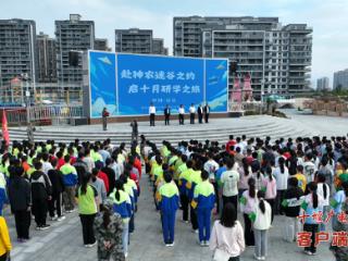 房县“赴神农迷谷之约 启十月研学之旅”研学游活动首发成功