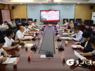 宁遵连心”深化校社合作育英才 遵义师范学院获南京市贵州商会捐赠