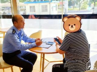芜湖警方反诈“抢时间” 为市民冻结20万被诈骗款